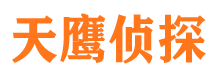 罗源外遇出轨调查取证